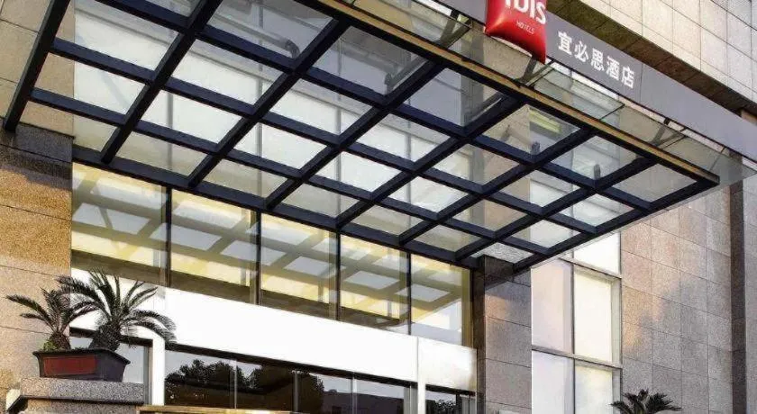 ibis Styles Wuhan Optics Valley Square Hotel