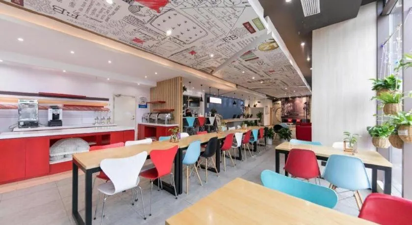 Ibis Shanghai Expo Dongming Road Metro Station