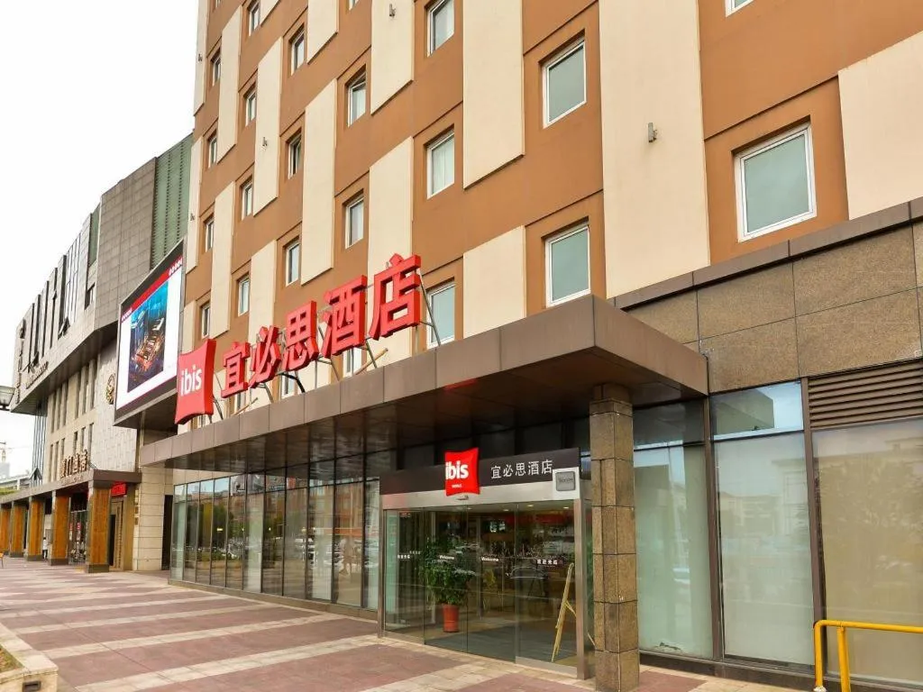 Ibis Shanghai Expo Dongming Road Metro Station
