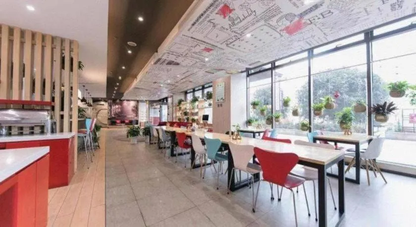 Ibis Shanghai Expo Dongming Road Metro Station