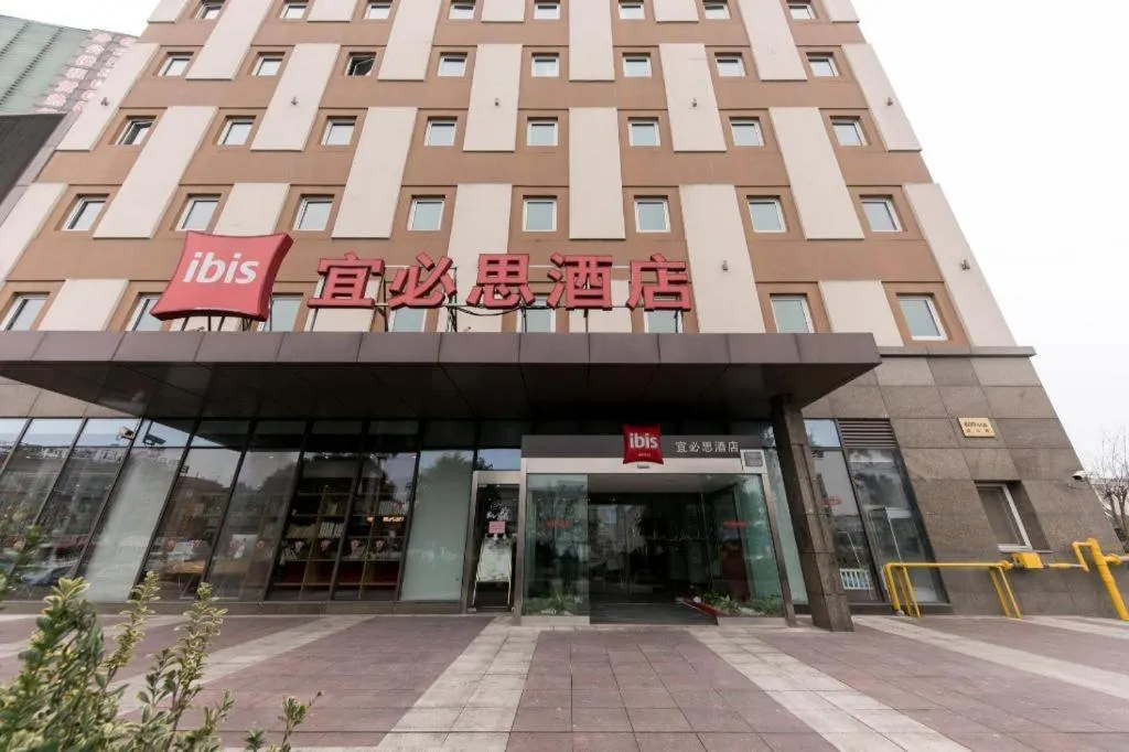 Ibis Shanghai Expo Dongming Road Metro Station