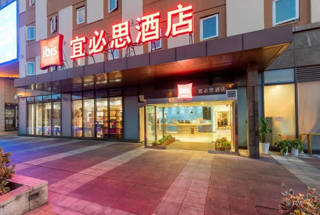 Ibis Shanghai Expo Dongming Road Metro Station
