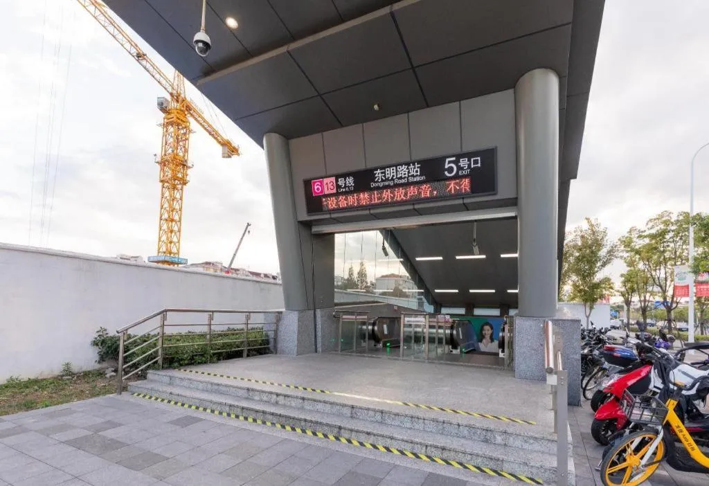 Ibis Shanghai Expo Dongming Road Metro Station
