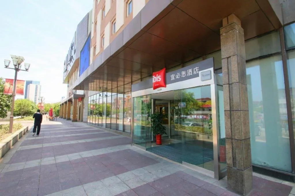 Ibis Shanghai Expo Dongming Road Metro Station