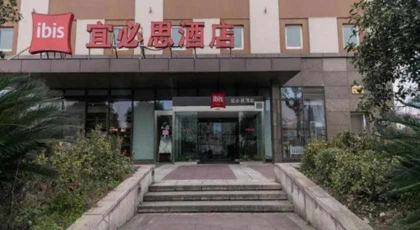 Ibis Shanghai Expo Dongming Road Metro Station