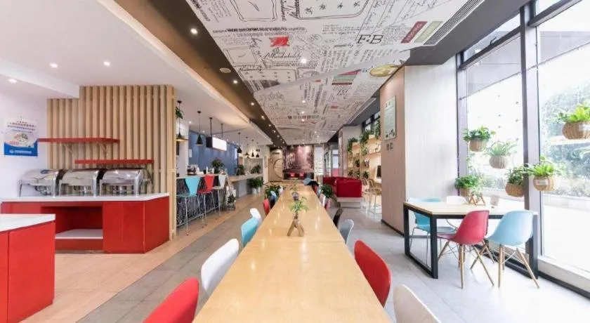 Ibis Shanghai Expo Dongming Road Metro Station