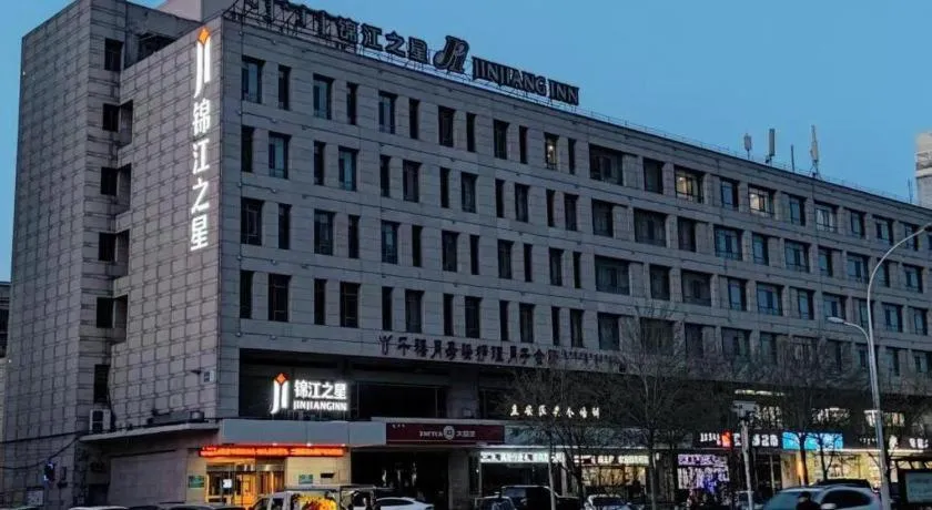 Jinjiang Inn Baotou Saihan Tara Park Youyi Street