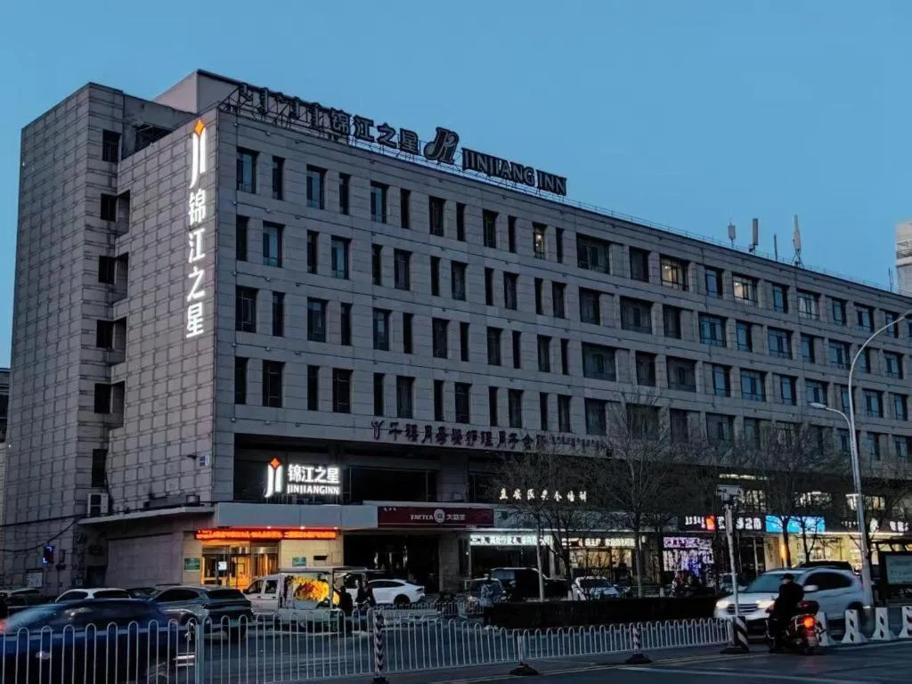 Jinjiang Inn Baotou Saihan Tara Park Youyi Street