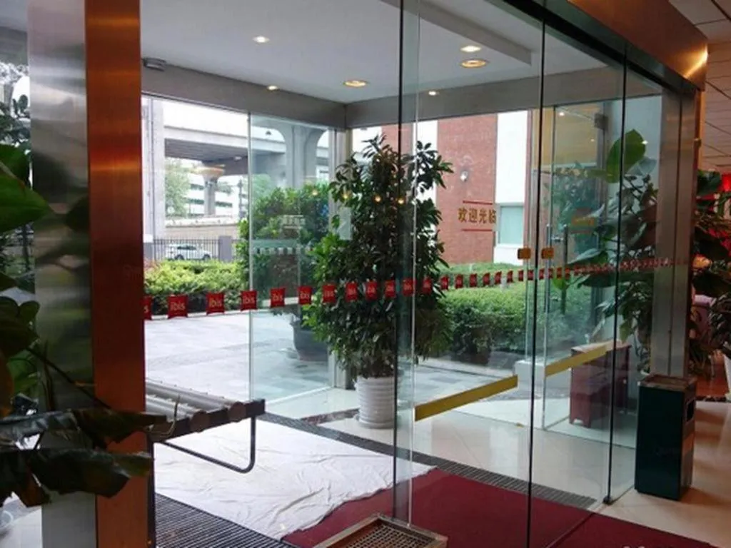 Ibis Chengdu Yongfeng Hotel