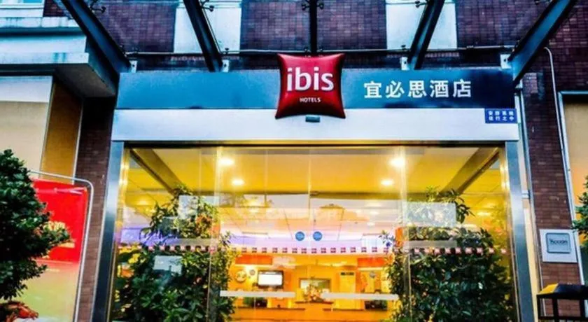 Ibis Chengdu Yongfeng Hotel