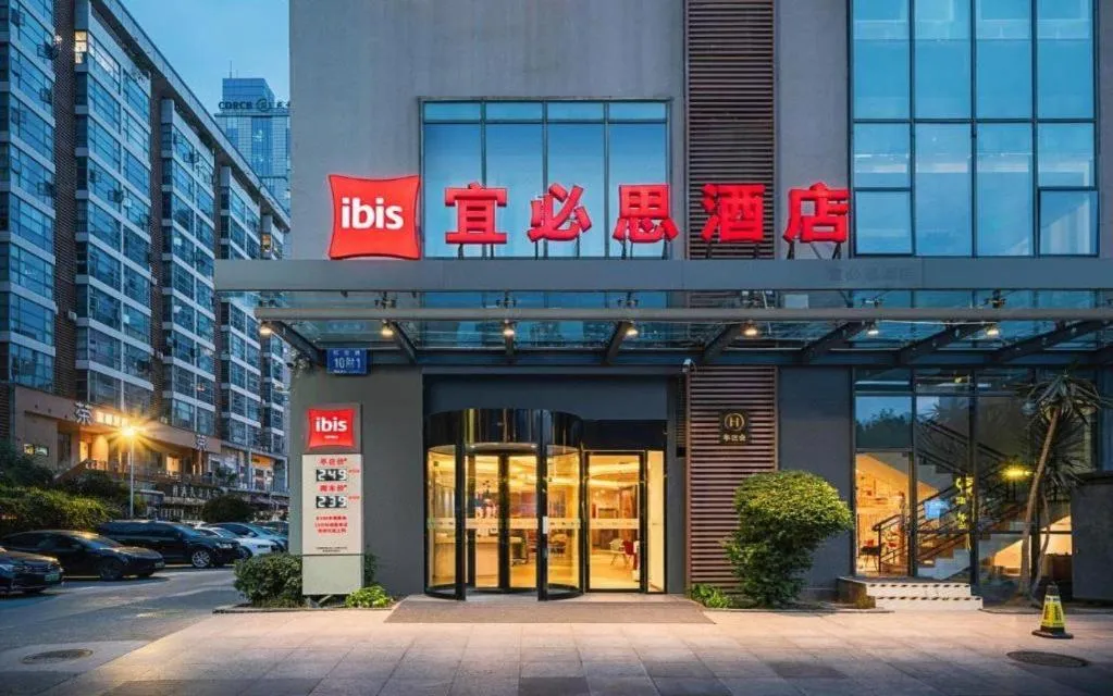 Ibis Chengdu Kehua Hotel