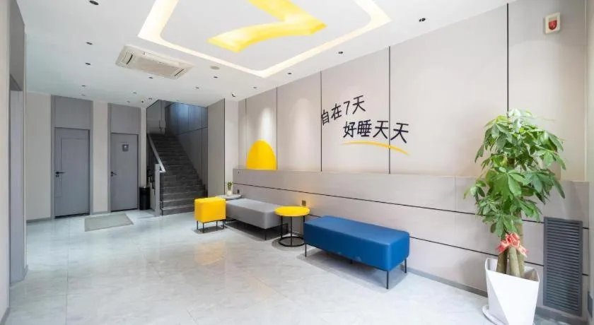 7 Days Inn Xi'an Railway Station Bus Station