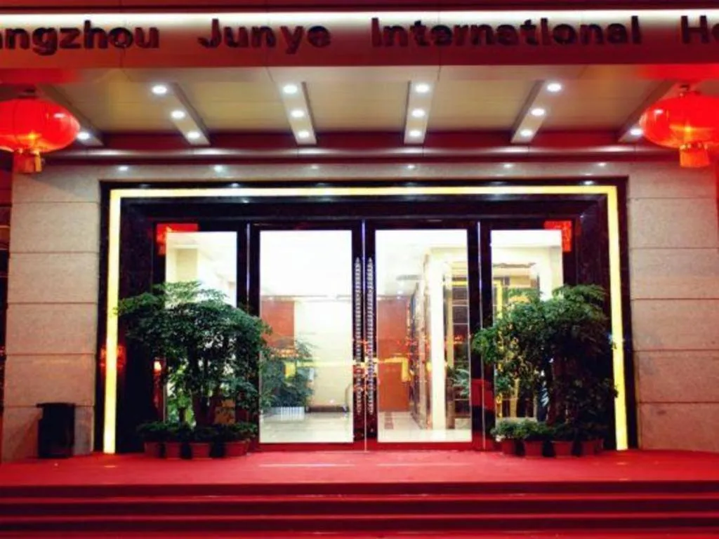 Guangzhou Junye International Hotel