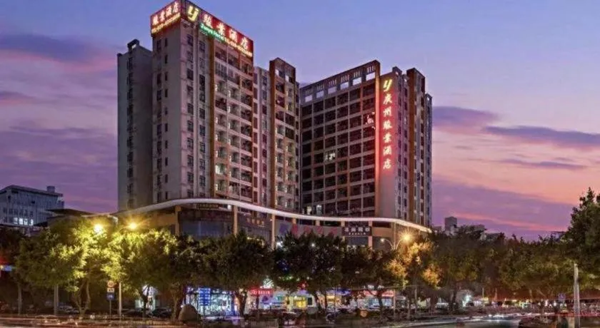 Guangzhou Junye International Hotel