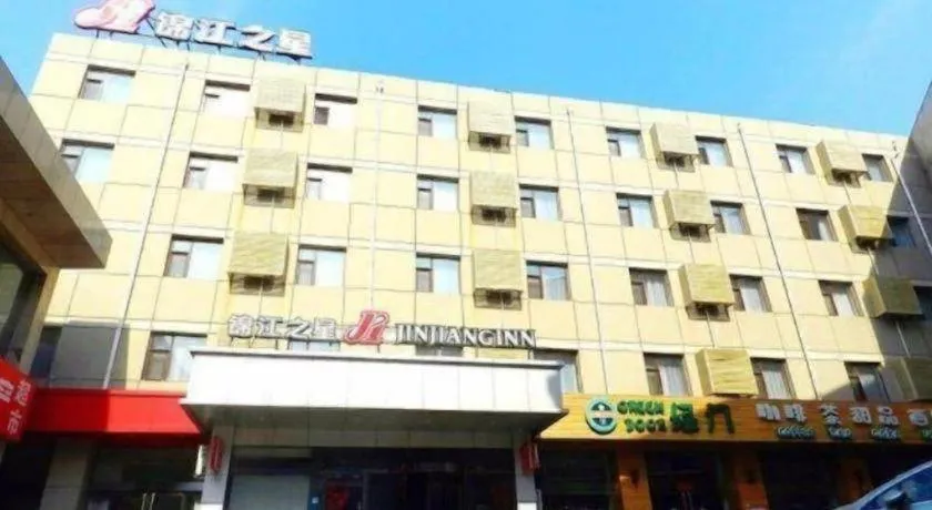 Jinjiang Inn Pingyao Branch