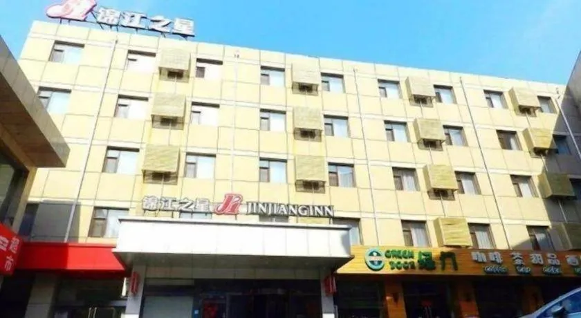 Jinjiang Inn Pingyao Branch