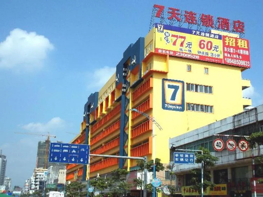 7 Days Inn Chaozhou Chaofeng Road Bus Station