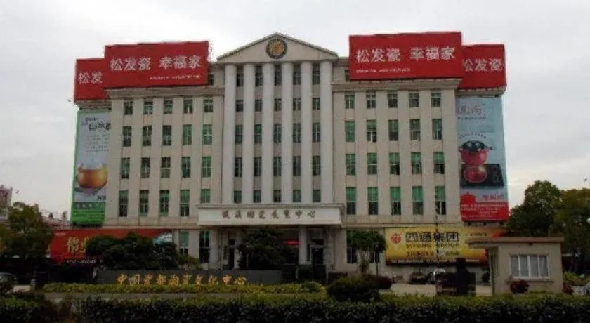 7 Days Inn Chaozhou Chaofeng Road Bus Station