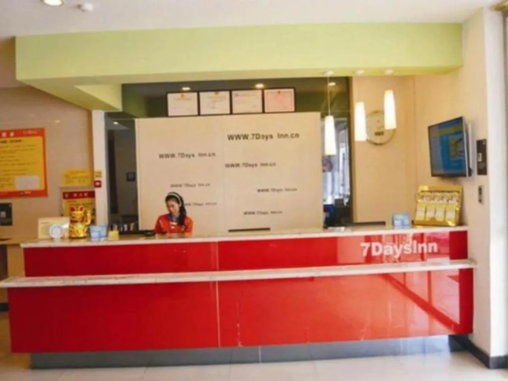 7 Days Inn Fuyang Railway Station