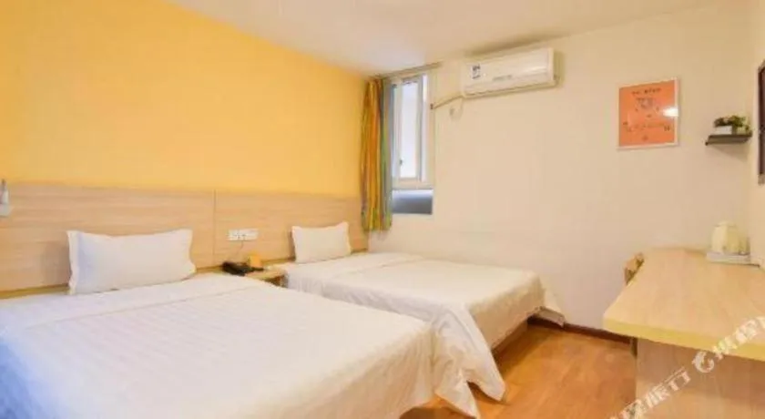 Bed in 7 Days Inn Luzhou Commercial Pedestrian Street Center