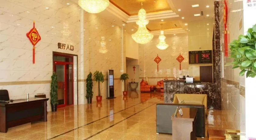 Beijing Wanjia Traders Hotel