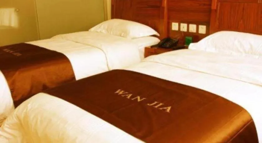 Bed in Beijing Wanjia Traders Hotel