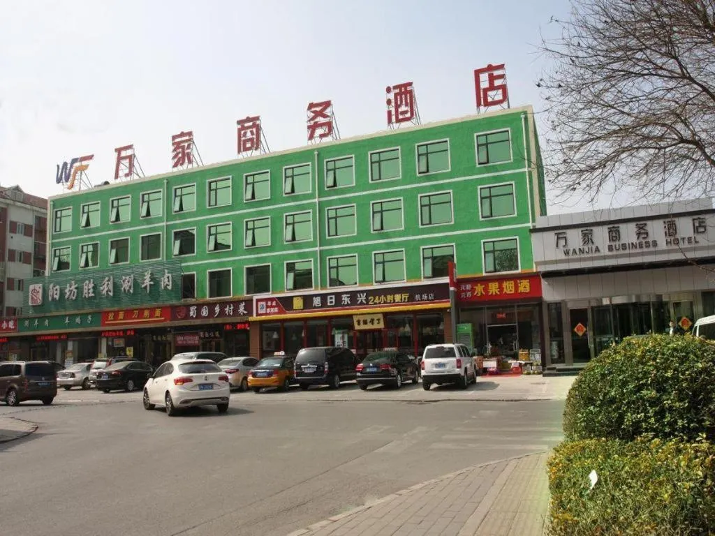 Beijing Wanjia Traders Hotel