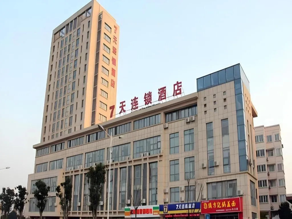 7 Days Inn Zhenjiang Jiangsu University