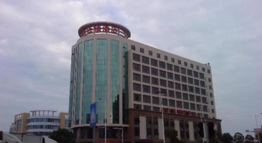 7 Days Inn Yangjiang Xinyue International Studio