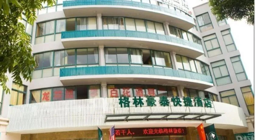 GreenTree Inn Xiangshan Transportation Center Bai Hua Road