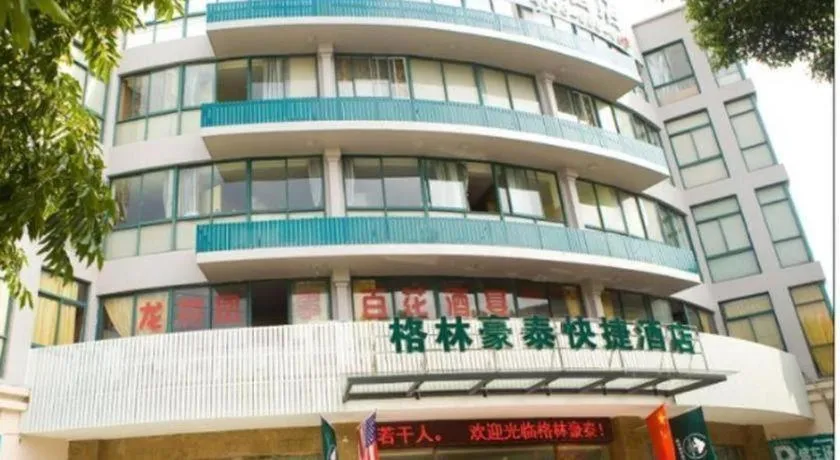 GreenTree Inn Xiangshan Transportation Center Bai Hua Road