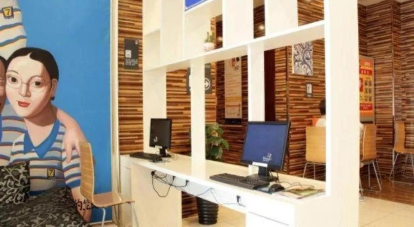 7 Days Inn Xi'an Gulou Huimin Street Chilldren's Hospital