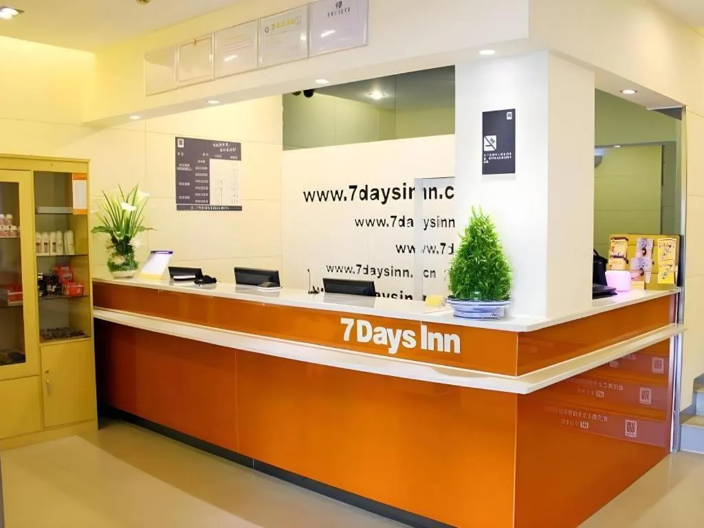 7 Days Inn Wuhan University of Technology Mafangshan Metro Station