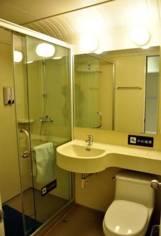 7 Days Inn Tianjin Changhong Park Metro Station