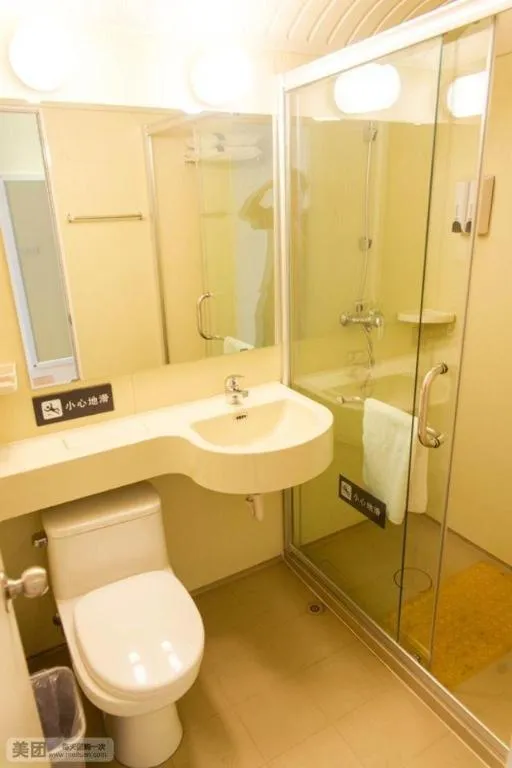 7 Days Inn Tianjin Changhong Park Metro Station