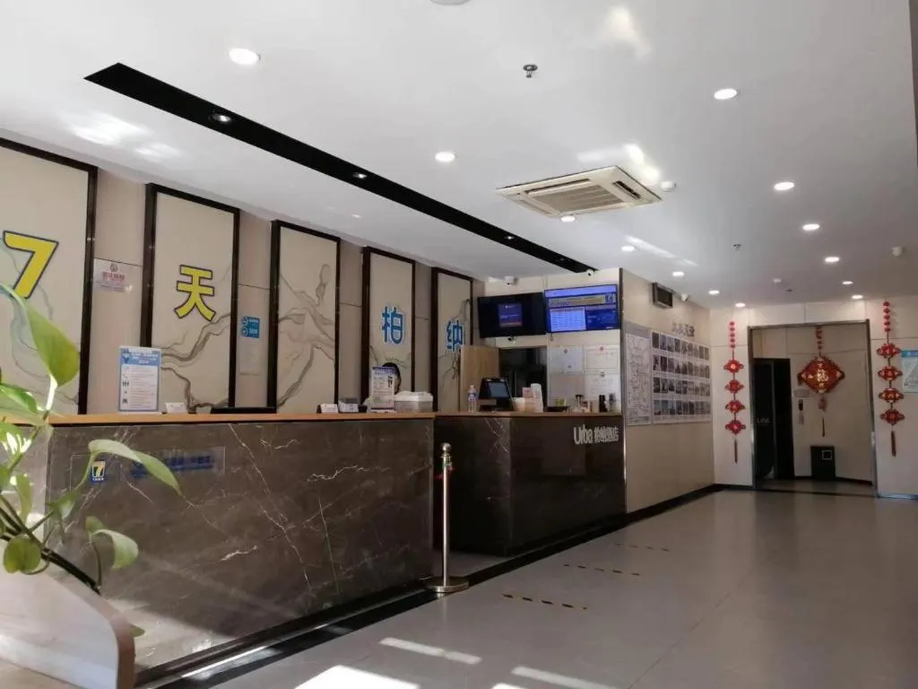 7 Days Inn Tianjin Railway Station