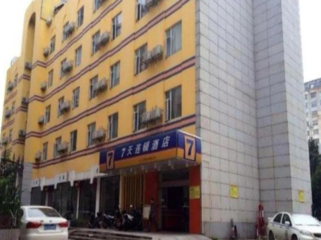 7 Days Inn Zhuzhou Changjiang Square