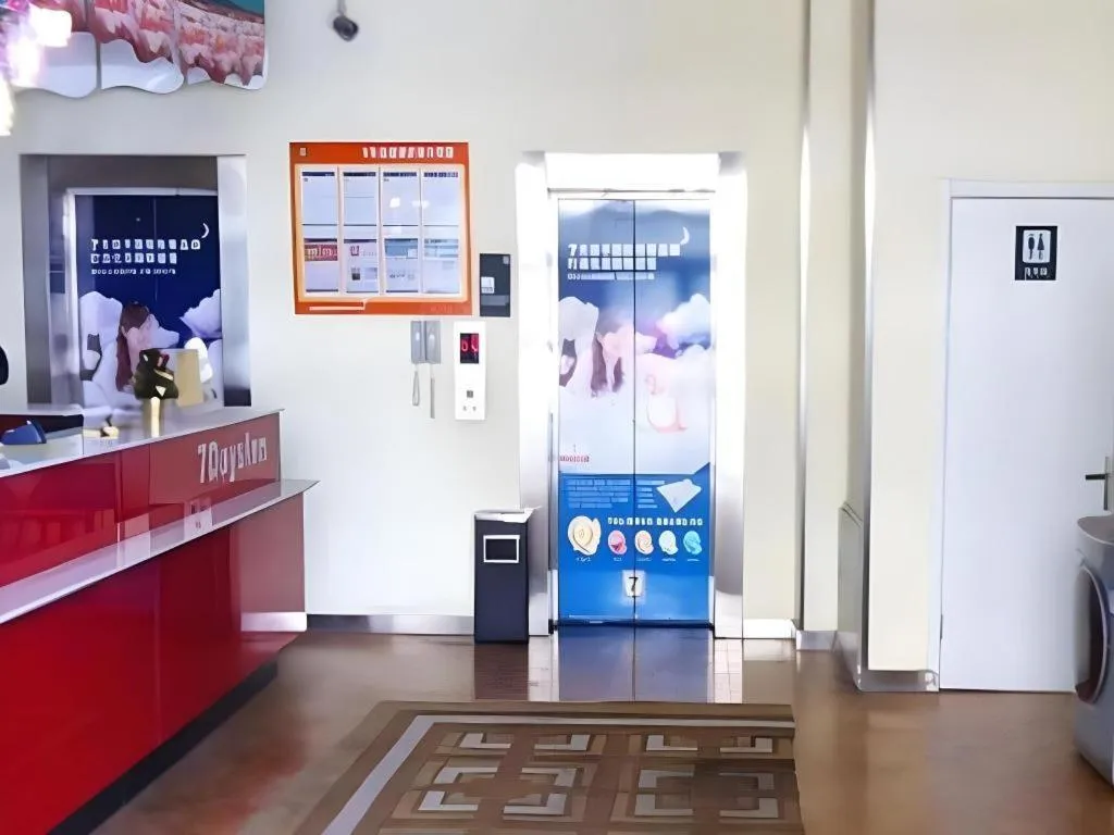 7 Days Inn Hohhot University East Street