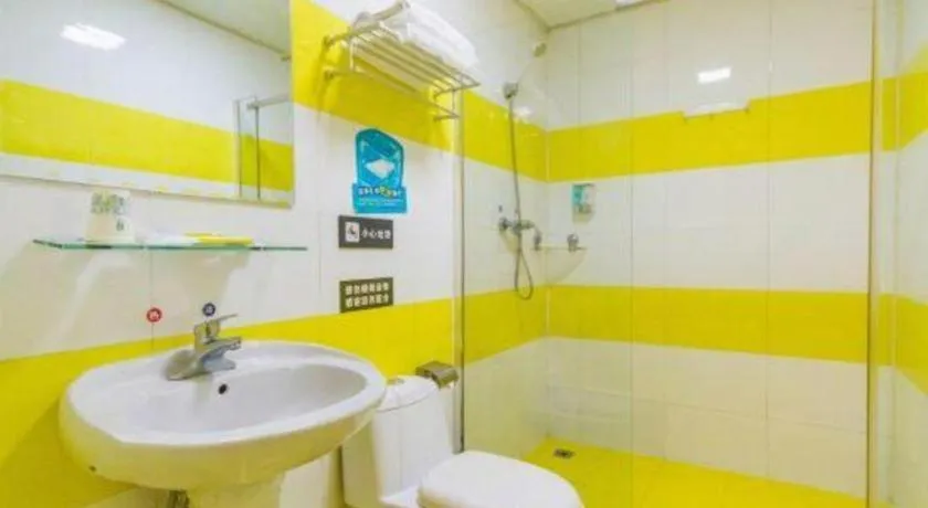 7 Days Inn Hohhot University East Street