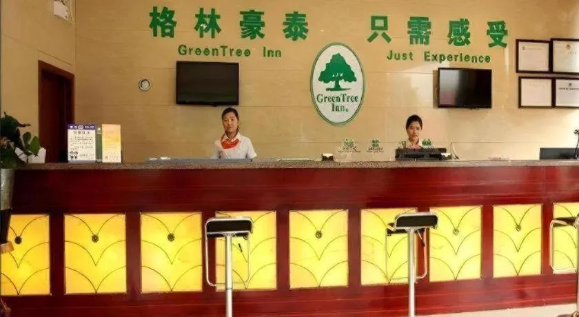 GreenTree Inn Anhui Fuyang Funan East Huaihe Road Express Hotel