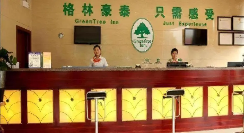 GreenTree Inn Anhui Fuyang Funan East Huaihe Road Express Hotel