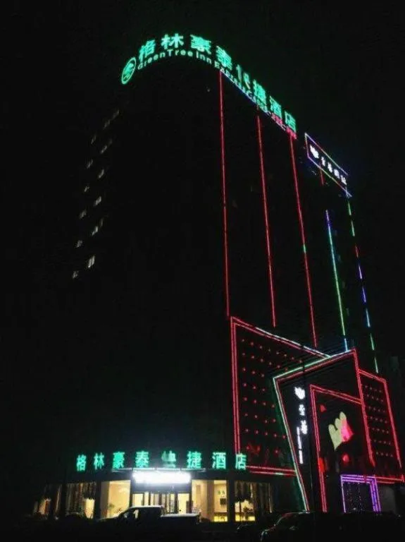 GreenTree Inn Anhui Fuyang Funan East Huaihe Road Express Hotel