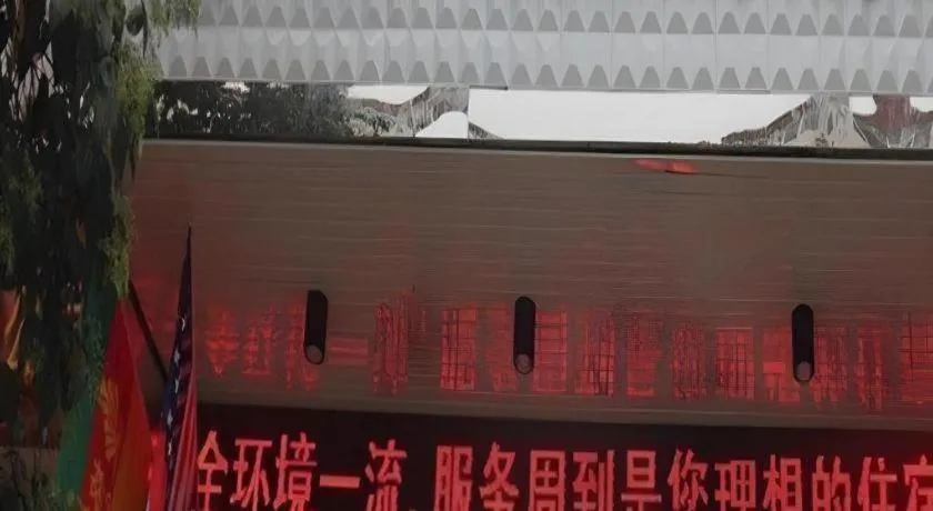 GreenTree Alliance Gansu Longnan Beishan East Road Hotel