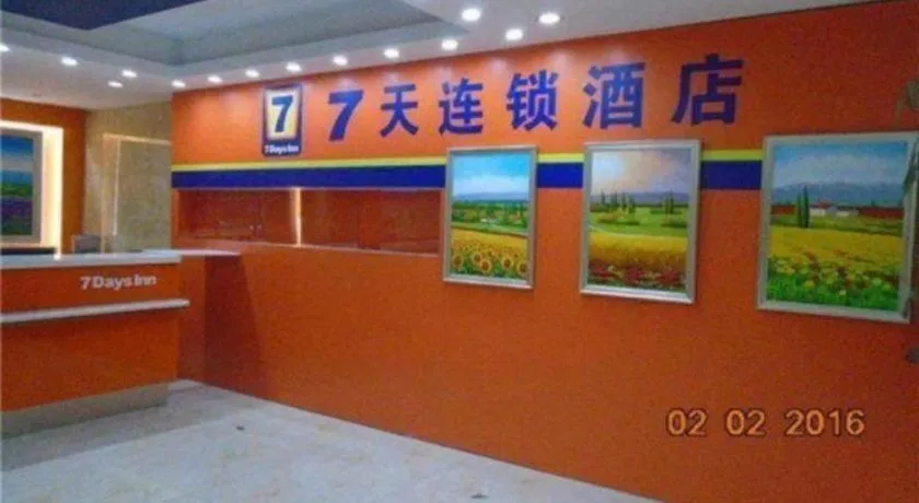 7 Days Inn Shenzhen Shawei Metro Station