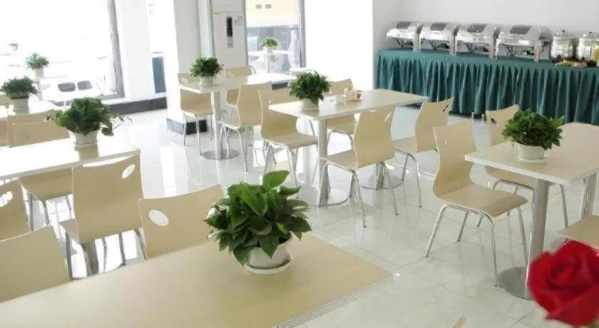 Vatica Tianjin Jinghai Bus Station Home World Plaza Hotel