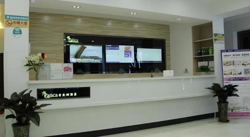 Vatica Tianjin Jinghai Bus Station Home World Plaza Hotel