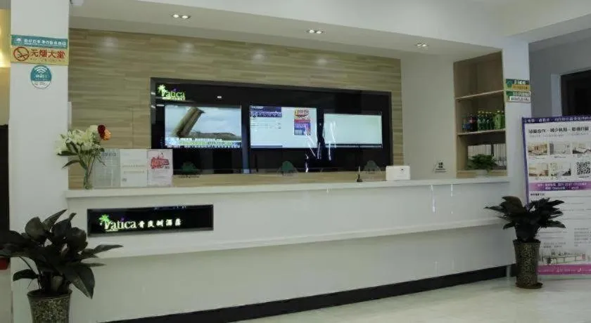 Vatica Tianjin Jinghai Bus Station Home World Plaza Hotel