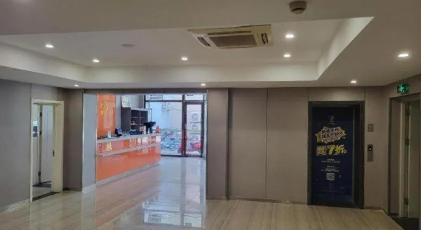7 Days Inn Tianjin Ancient Cultural Street Jinshiqiao Metro Station