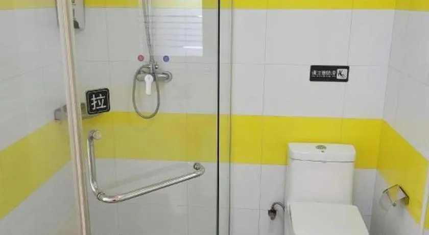 7 Days Inn Tianjin Ancient Cultural Street Jinshiqiao Metro Station