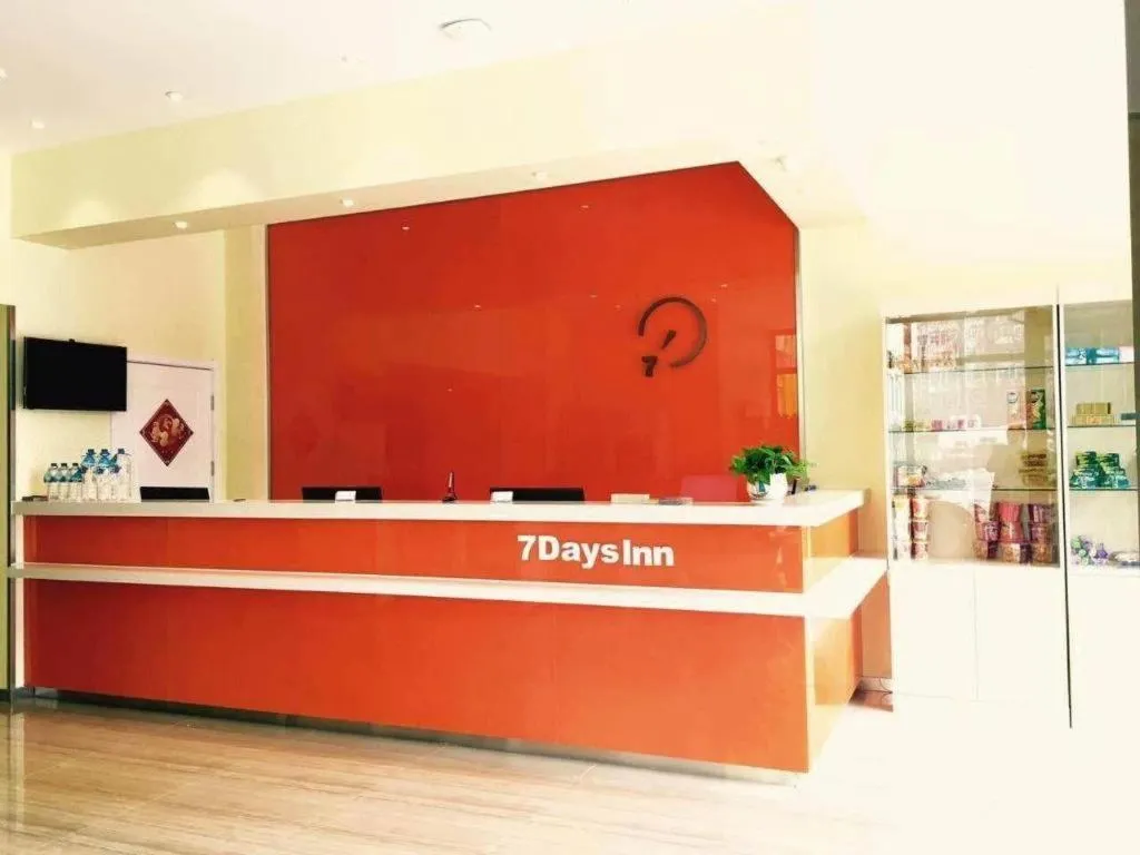 7 Days Inn Tianjin Ancient Cultural Street Jinshiqiao Metro Station